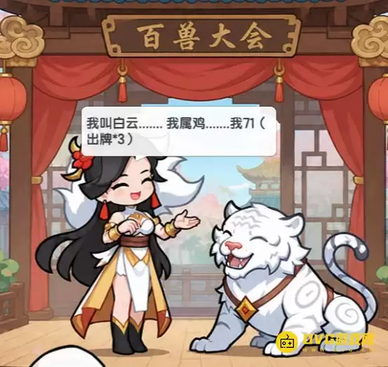 《逆转回合》这关怎么过:第三关怎么过-第3关我叫白云通关图文攻略