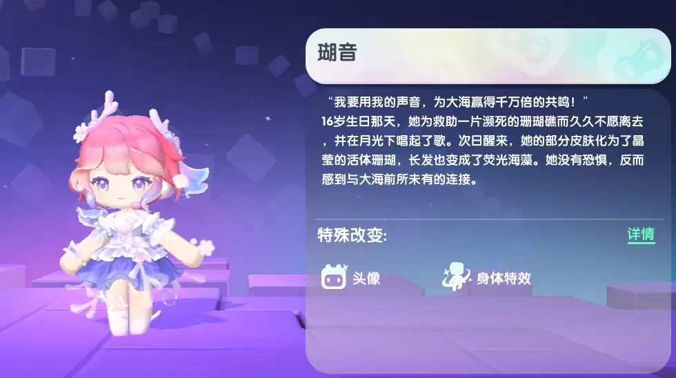 2026迷你世界瑚音激活码免费