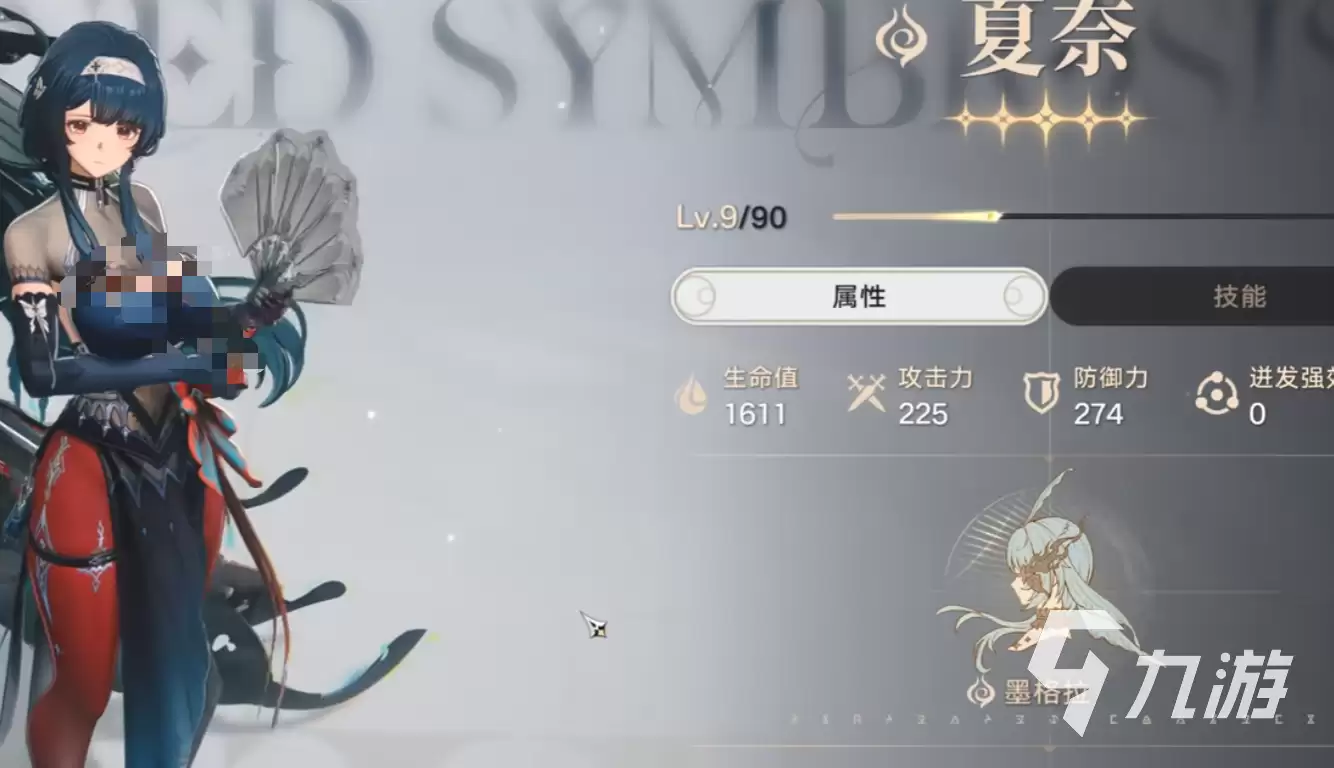 归环五星角色有哪些 归环五星角色详解