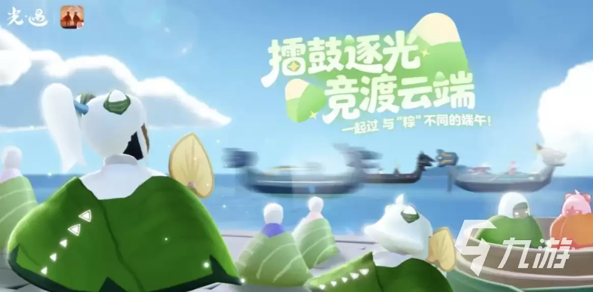 光遇账号估价指南与靠谱交易平台推荐（2026最新）