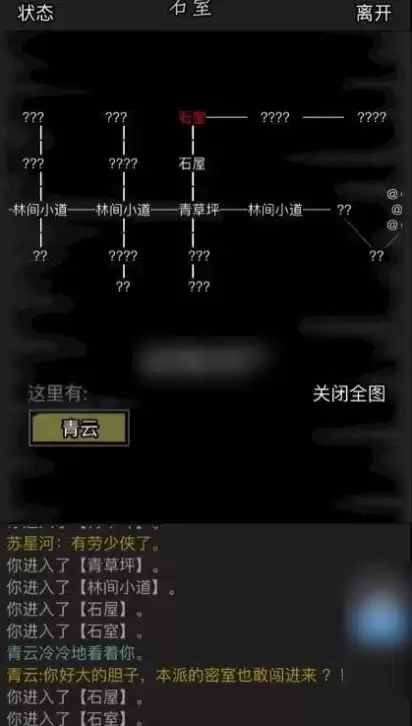放置江湖门派贡献怎么获得 放置江湖门派贡献获得途径