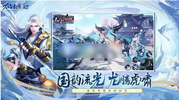 太古封魔录2能否搬砖 太古封魔录2搬砖方法介绍