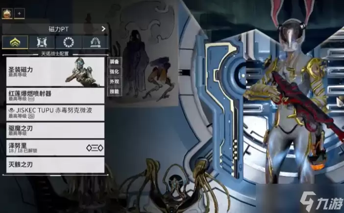 星际战甲开局选哪个战甲