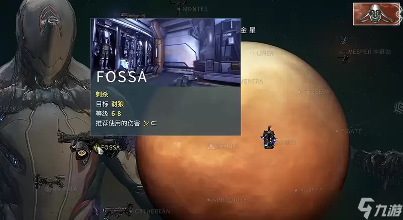 星际战甲前期干啥