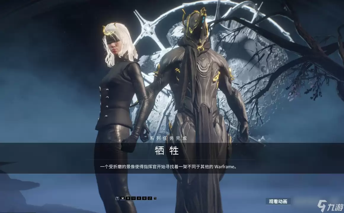 星际战甲牺牲任务前置条件有哪些
