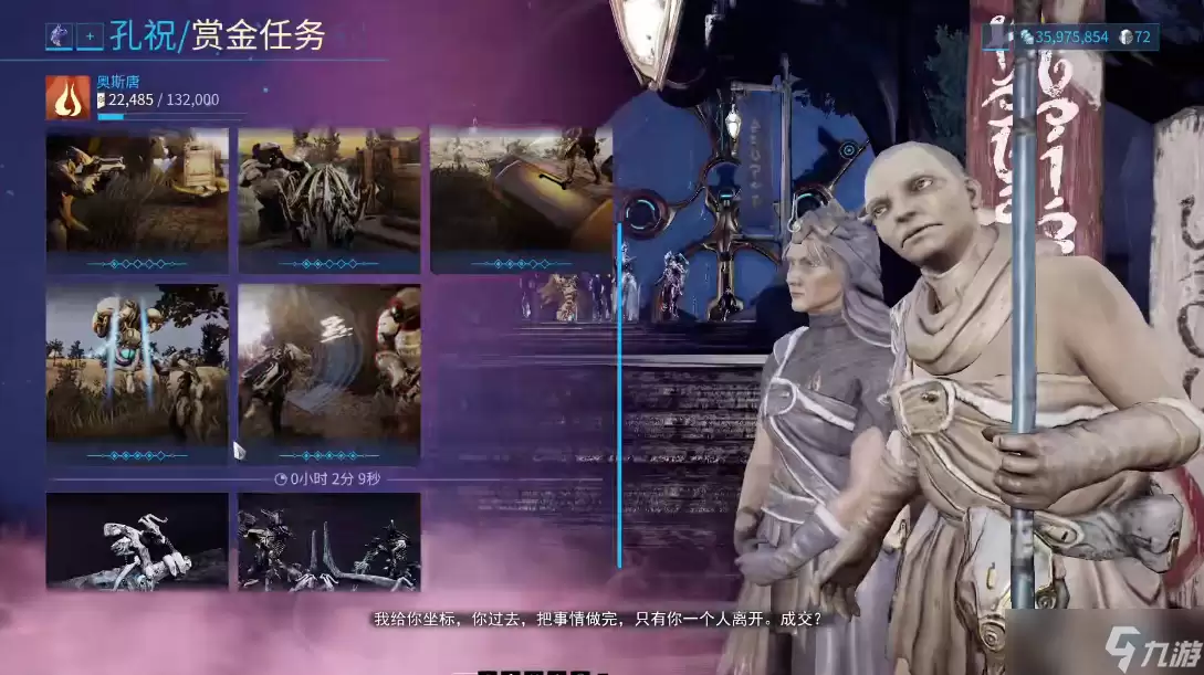 星际战甲大傻打法如何