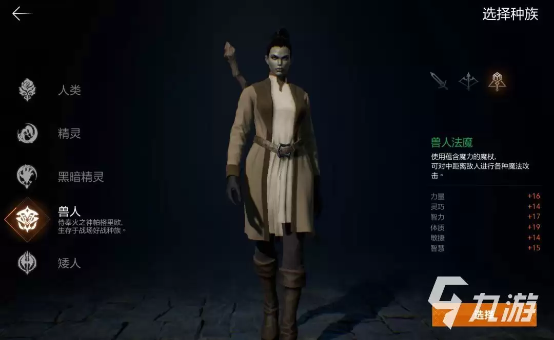天堂2盟约巫师好用吗 天堂2盟约巫师强度解析