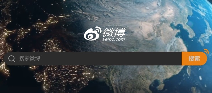 微博网页版入口官网-微博网页版登录入口官网