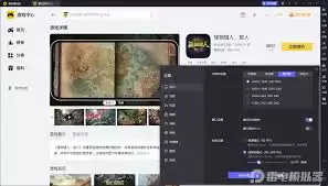 怪物猎人旅人氪金点在哪儿