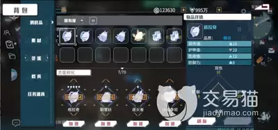 时间秩序宝石怎样镶嵌-时间秩序宝石如何进行镶
