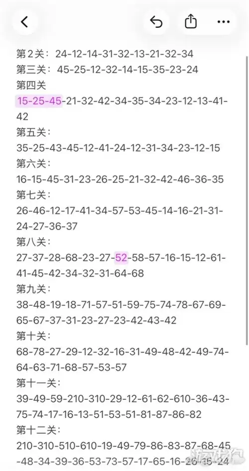 时空中的绘旅人前行者恒长前行活动攻略 前行者恒长前行小游戏如何过