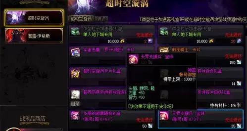归环角色等级如何提升-归环角色等级提升方法