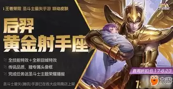 王者之弈李元芳攻速流玩法指什么