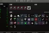 分享土豆兄弟游侠噩梦难度通关攻略
