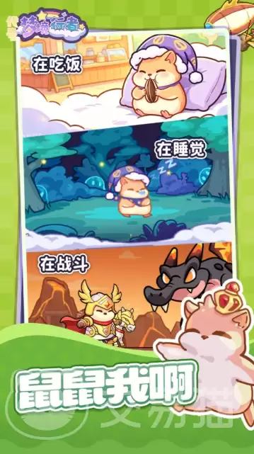 梦境行者何时公测梦境行者上线时间最新消息