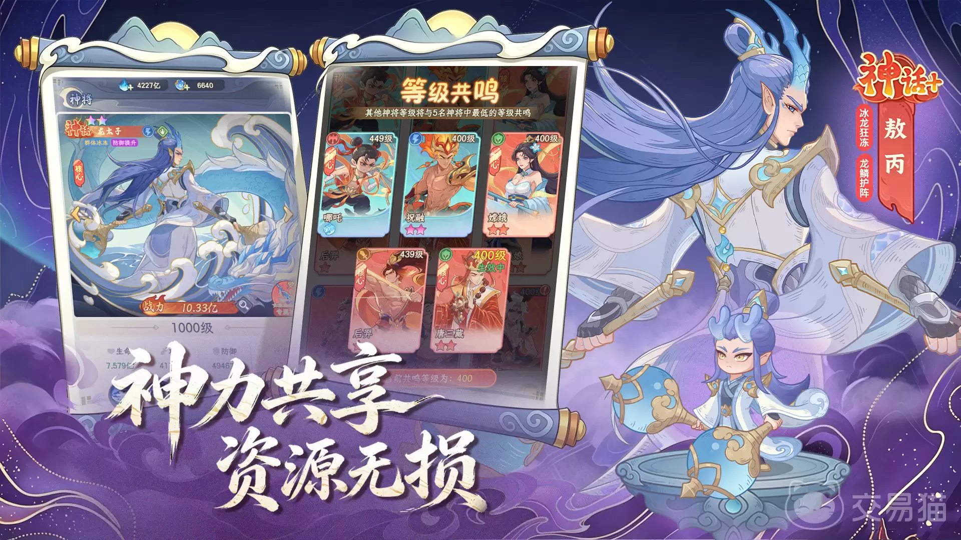 奇遇西行礼包码大全奇遇西行最新兑换码总汇