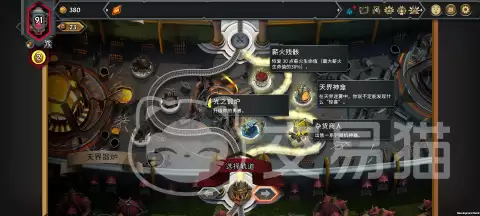 怪物火车2上线时间揭晓：怪物火车2发售日期与平台信息