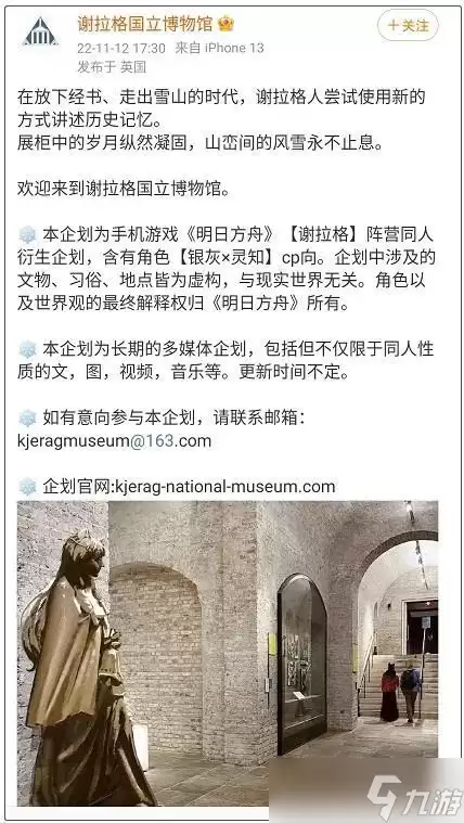 无悔华夏后周北伐剧本是否值得玩