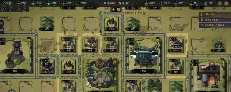 《太吾绘卷：天幕心帷》全篇甲乙功法特点介绍
