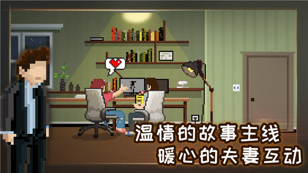 如果可以回家早一点 1