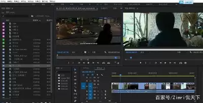 premiere怎样制作多画面视频特效
