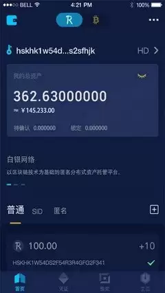 BTR是什么币种