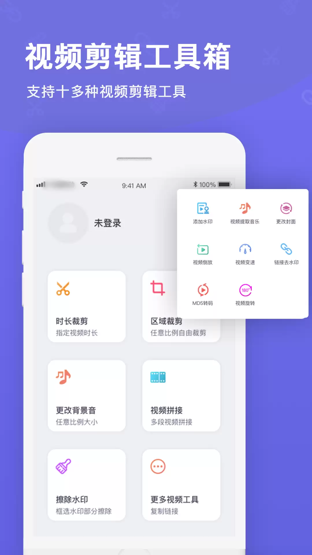 无水印视频提取软件推荐：实用高效的去水印工具合集