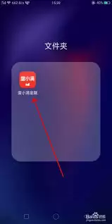 度小满金融人工客服电话多少