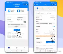 铁路12306报销凭证打印教程