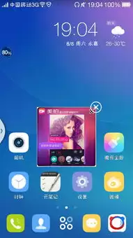 如何关掉当准天气广告：当准天气广告关闭方法