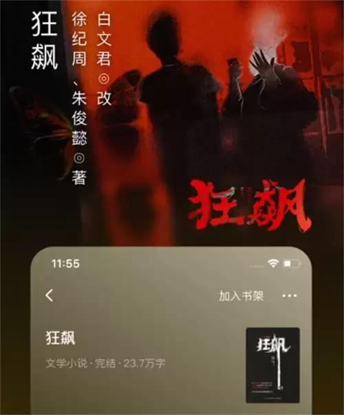 免费听书APP推荐：2026年热门手机听书软件排行榜
