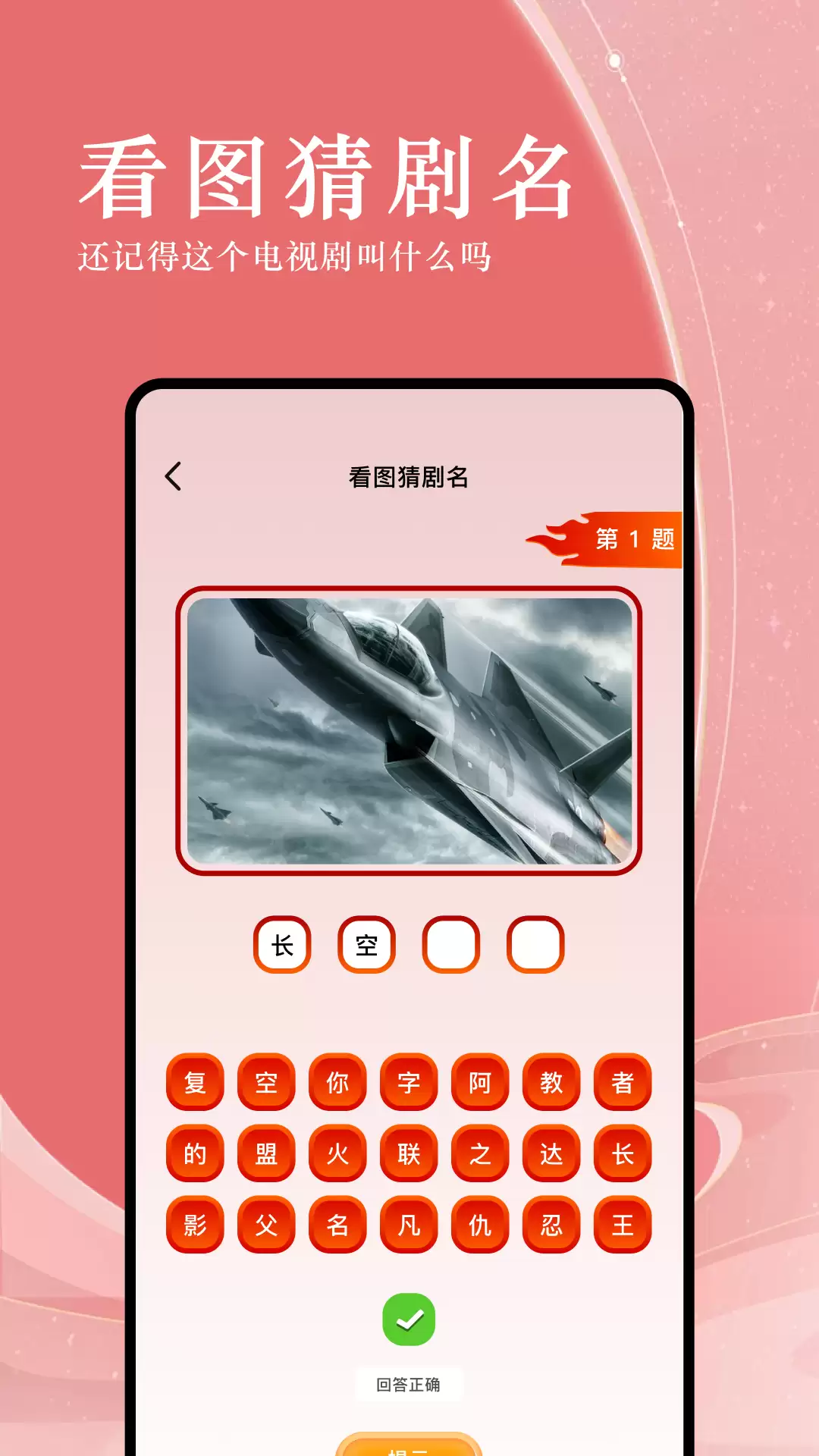清晰的电影app下载 受欢迎的电影app前五