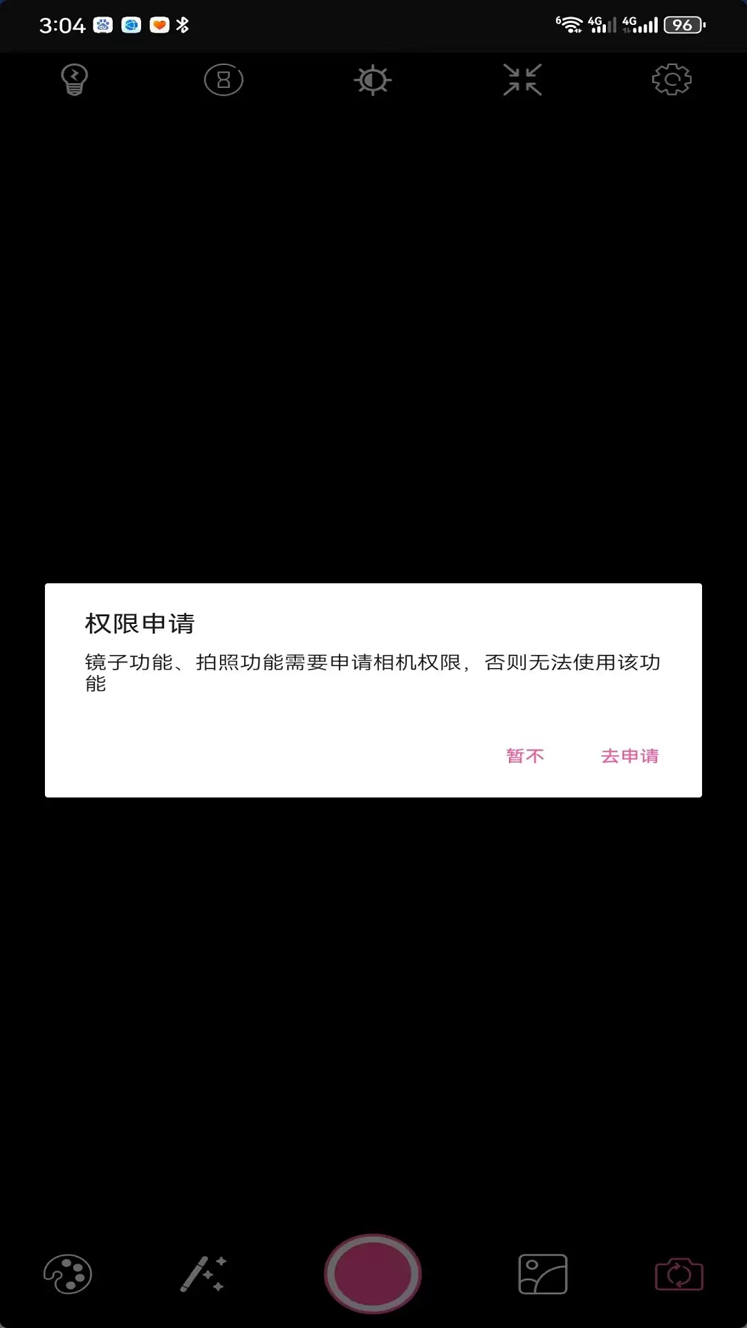 好用的p图软件有哪些 受青睐的p图软件合集