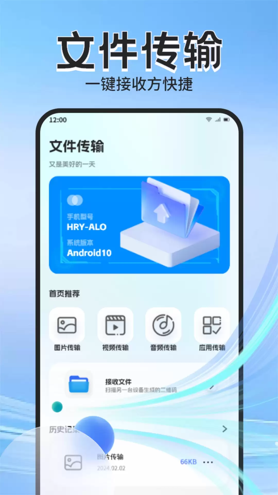 好用手机克隆app下载推荐 传输速度快的克隆软件有哪些