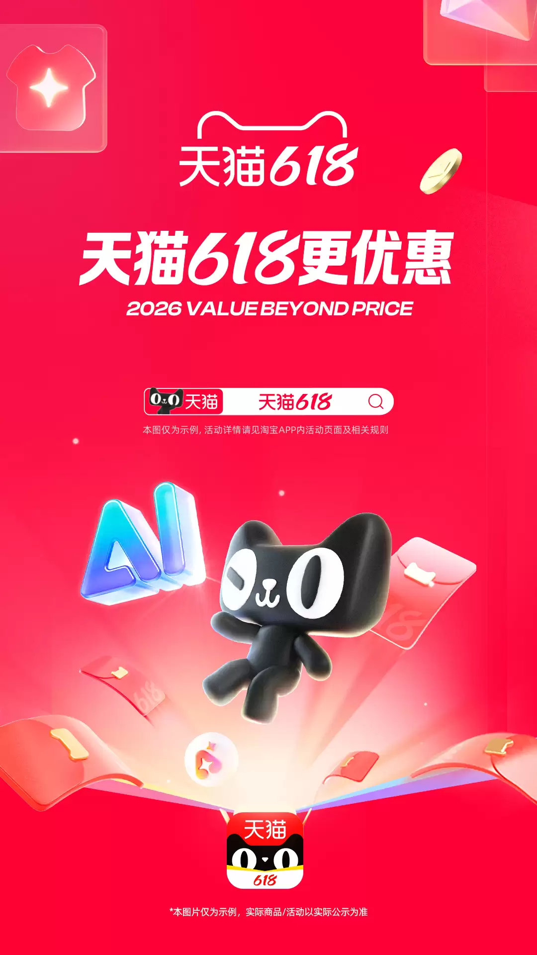 买手办在哪个app好推荐 买手办在哪个app好有哪些