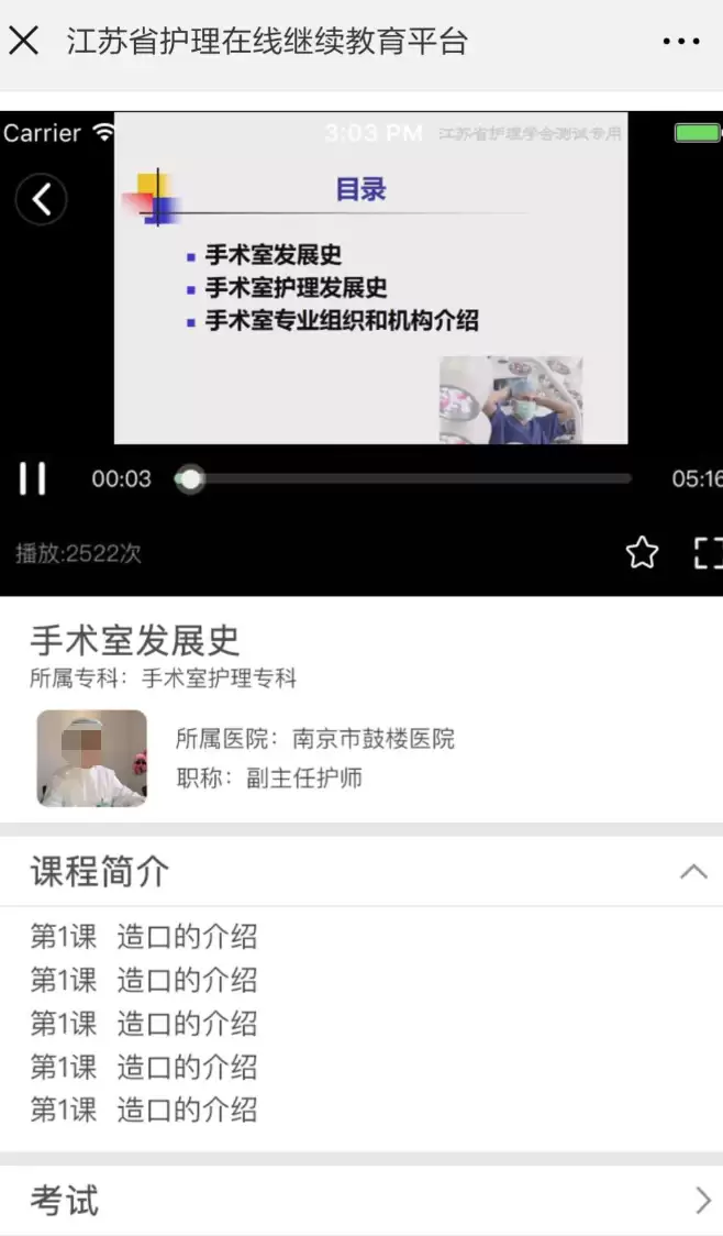 考护士资格证刷题app有哪些 专业考护士资格证刷题app推荐