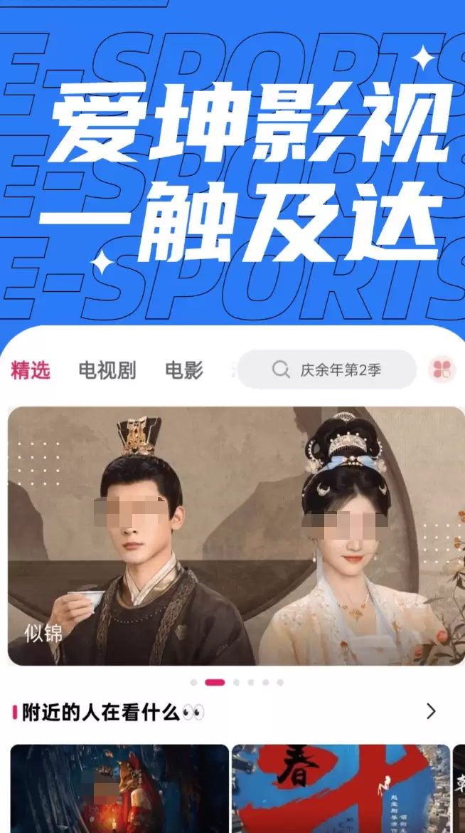 看电影app哪款最好用 好用的看电影app推荐