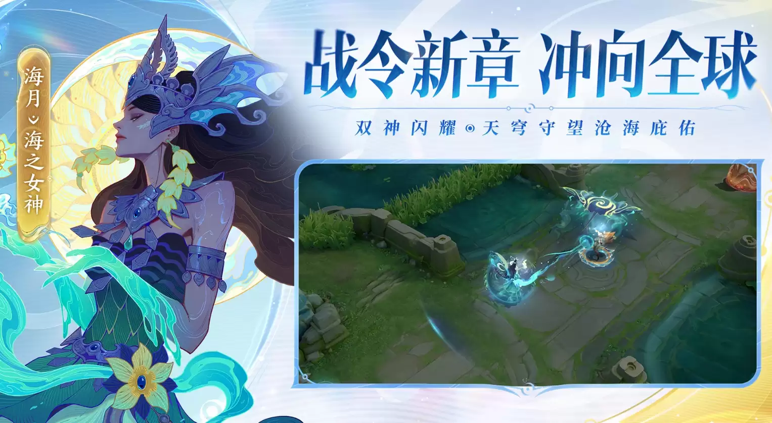 王者荣耀账号估价平台推荐与实用APP分享