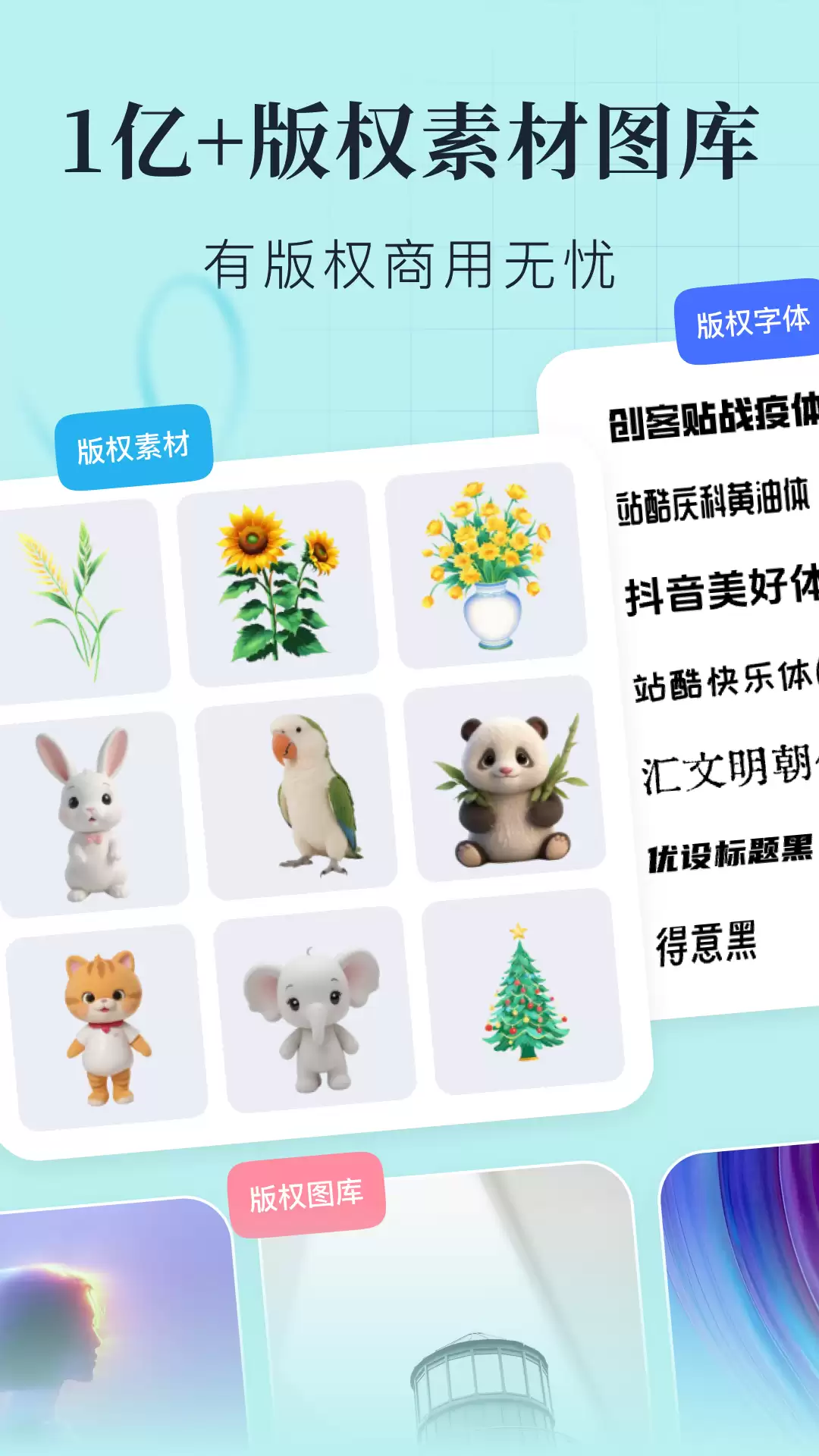 哪些设计软件好用 专业的设计app排行榜