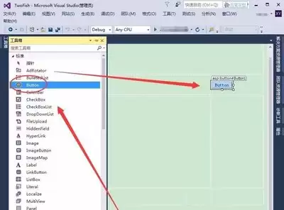 Visual Studio怎样显示工具箱