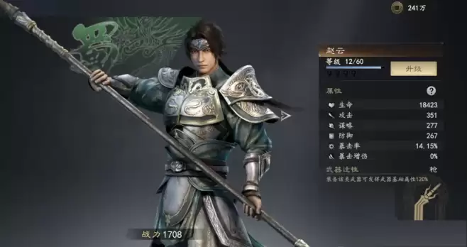 《真三国无双天下》6.23预下载开启！公测开荒首选武将推荐及阵容搭配