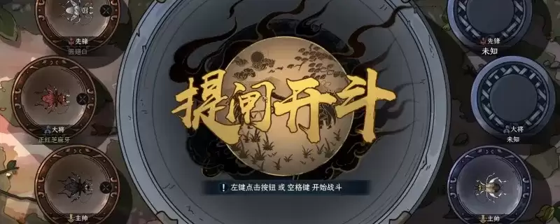 太吾绘卷：天幕心帷新手开局赚钱全攻略-促织对战技法详解