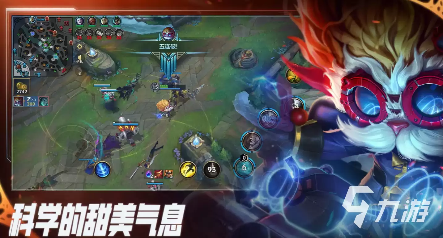 英雄联盟手游s16什么时候开启 英雄联盟手游s16赛季皮肤是什么