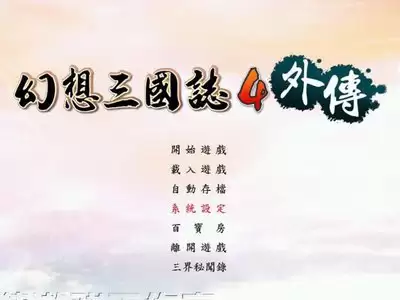 REPLACED终得团圆成就如何达成 - REPLACED终得团圆成就达成方法介绍