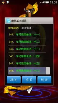 王者万象棋内测时间是什么时候