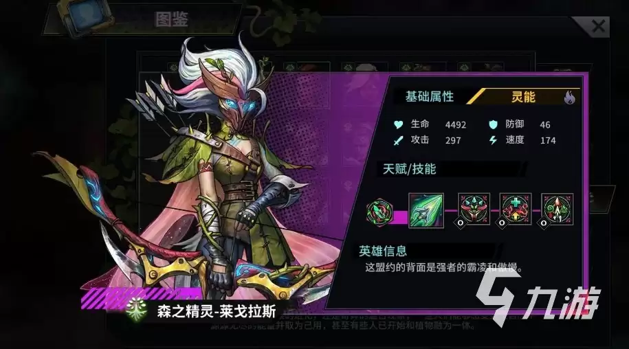 明日边境三幻神是谁 明日边境三幻神解析
