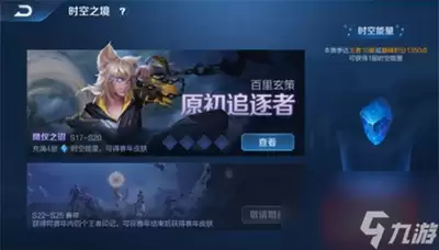 王者荣耀世界限定称号如何获取-王者荣耀世界限定称号获取方法