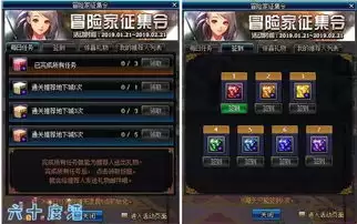踢踢爵士的冒险中技能书1位置在哪-踢踢爵士的冒险错失良机的技能书1位置查找方法
