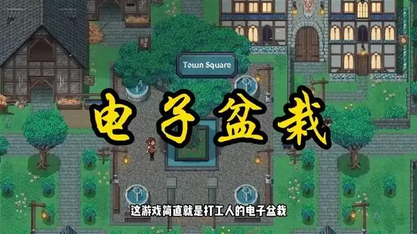《放置领主财富之城》挂机建城两不误