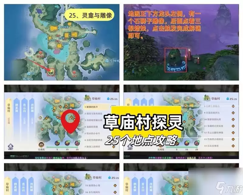 《梦幻新诛仙》——遨游仙侠世界的修仙之旅